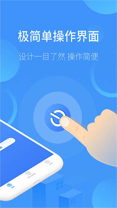 通用智能遥控器官方版