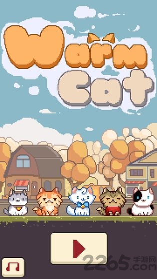 暖暖喵星人最新版