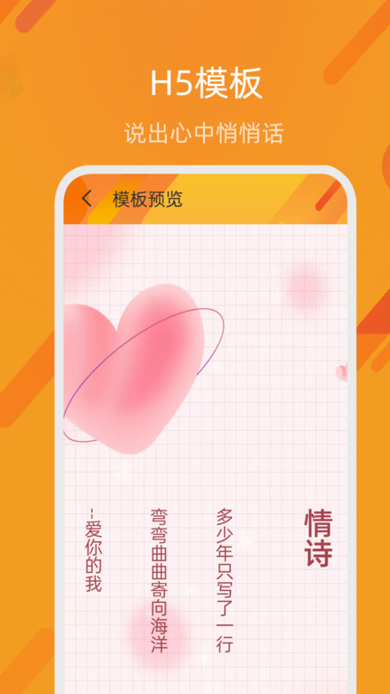 二维码识别制作软件