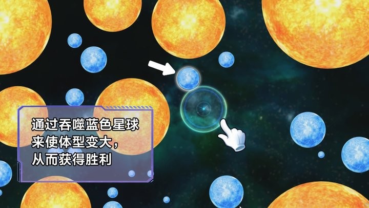 星噬大作战最新版 星噬大作战游戏下载