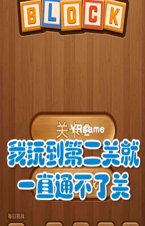 方块奥利给游戏下载