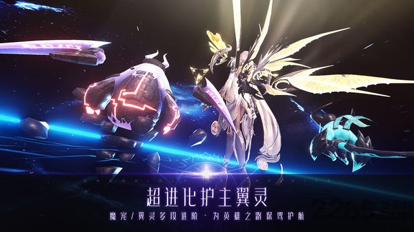 战神遗迹完美世界