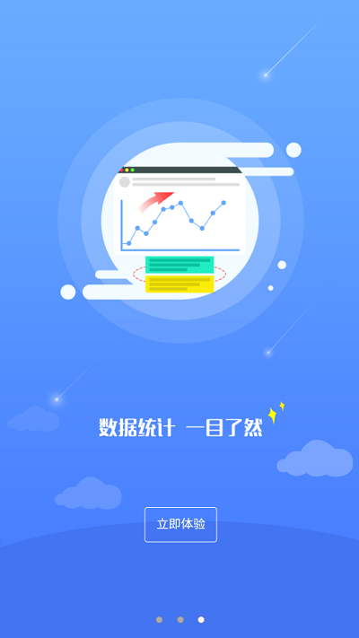 昆山环保官方版 昆山环保app下载
