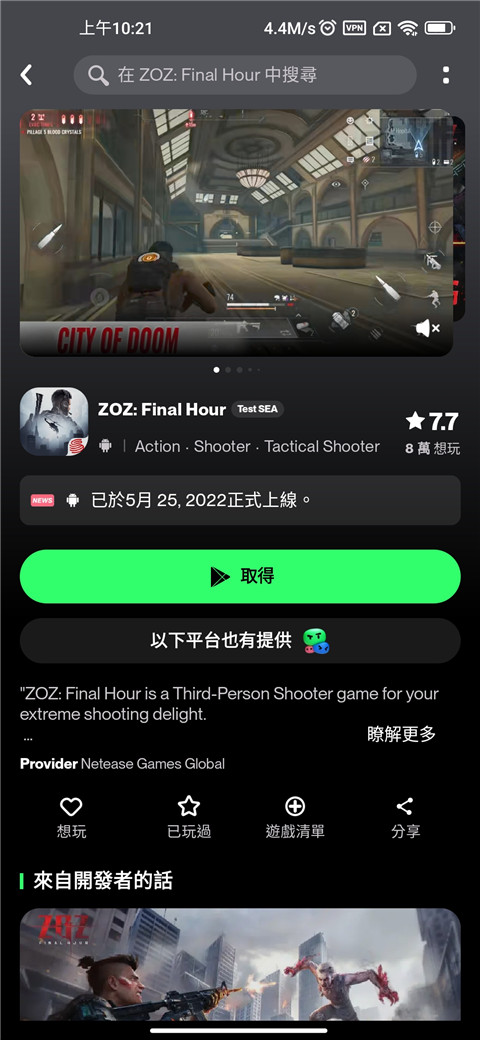 taptap lite怎么进入游戏 taptap lite怎么进入游戏