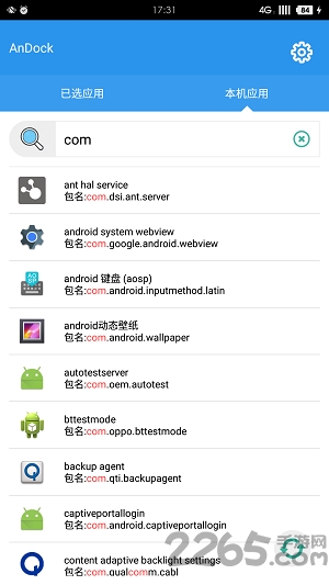 andock主题插件