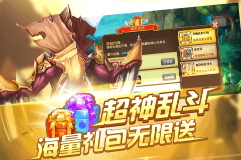 风爆远征h5手游