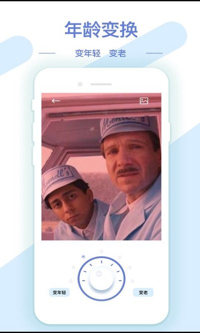 梦音ai修图抠图工具app