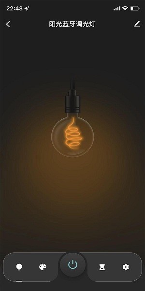 阳光照明手机版