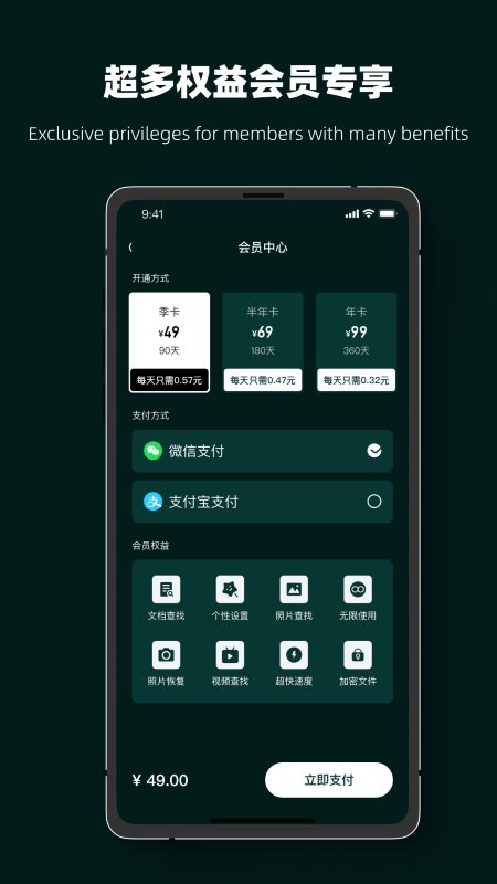 手机恢复数据恢复喵app 手机恢复数据恢复喵软件下载