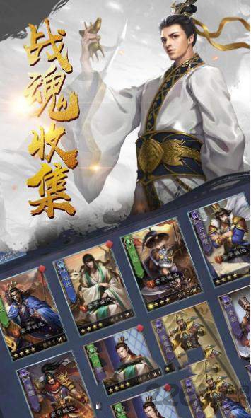 玩腻三国最新版游戏