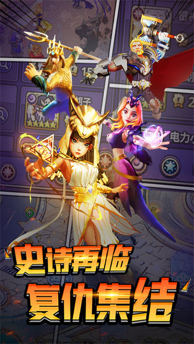 塔防纪元手游官方版