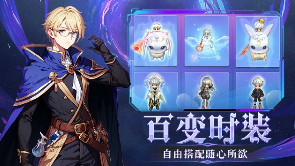 幻灵大冒险手游官方版