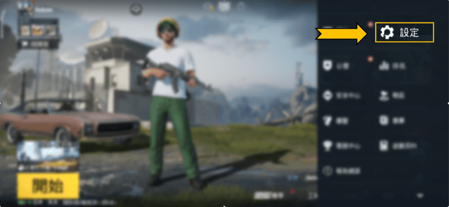 PUBG日韩服手游教程