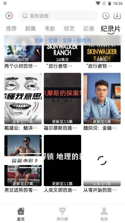 觅知视频app 觅知视频手机版下载