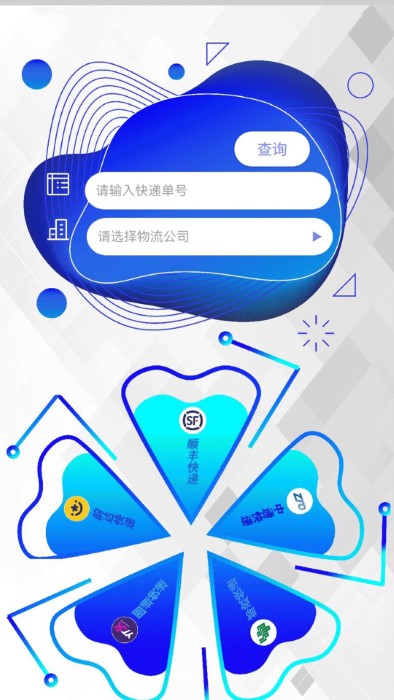 克隆助手免费下载