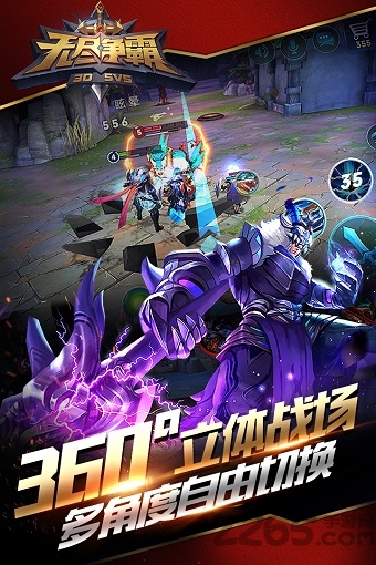 无尽争霸bt版