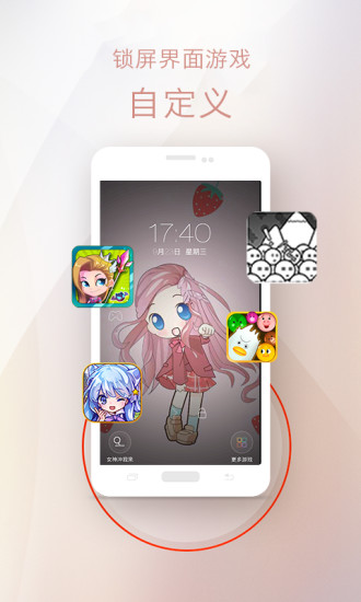 iphone滑动解锁