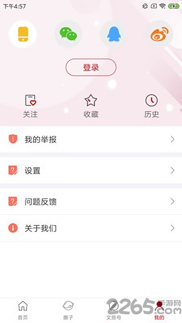 中国美协艺术家app