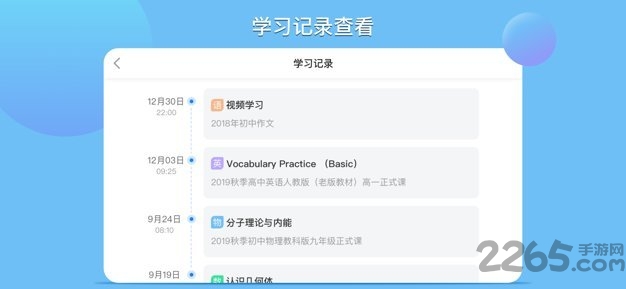 松鼠ai官方版
