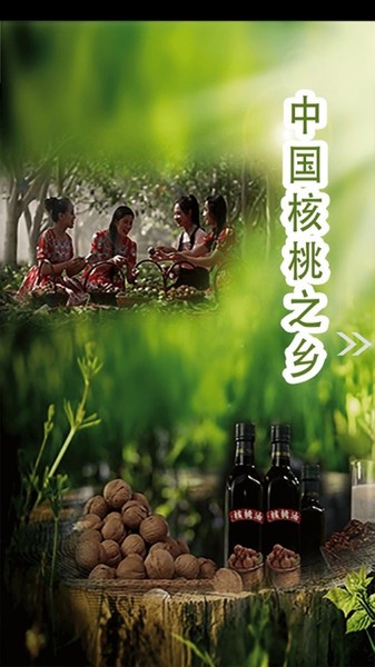 叶城好地方客户端下载