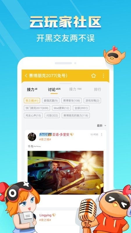 小蛙游戏app