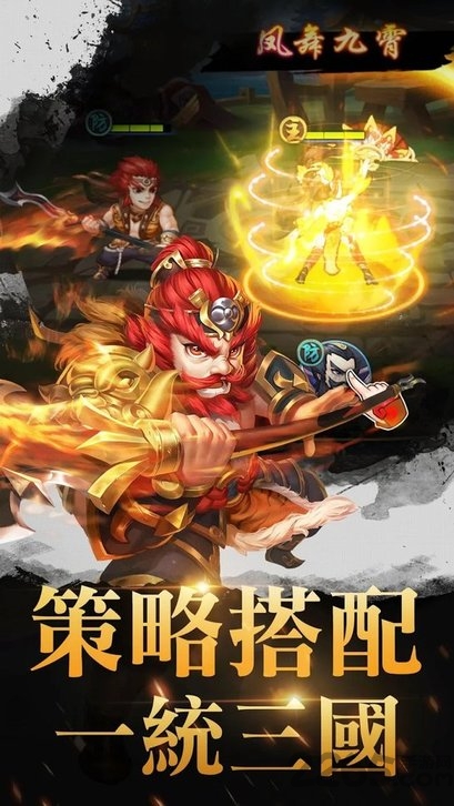 无敌主公手游 无敌主公手机版