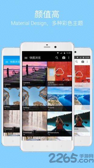 快图浏览旧版本