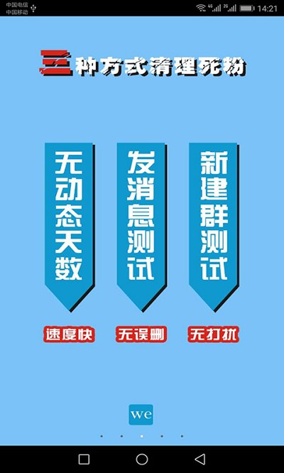 微微儿官方版app