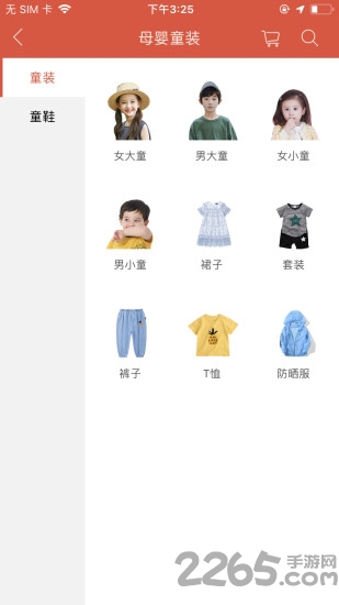 鹿美舍app