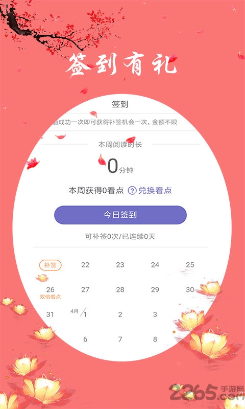 东古耽美小说下载 东古耽美小说app