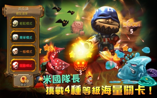 奇幻射击2中文内购版