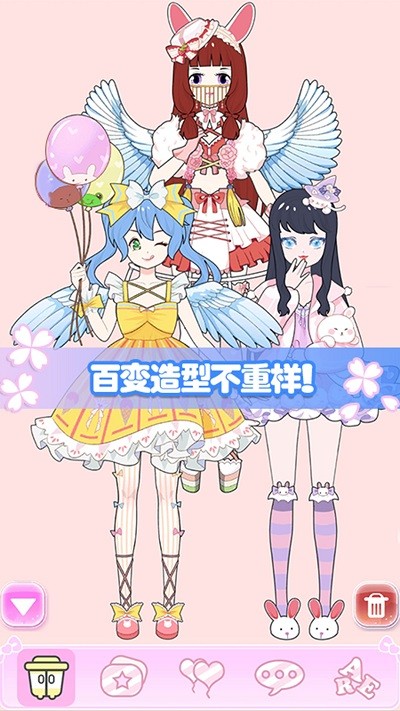 城堡公主美妆秀最新版
