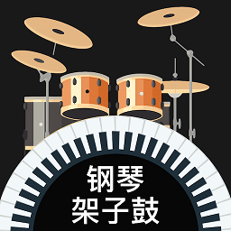 酷乐队手机弹奏app