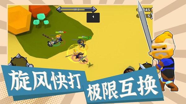 一战到底手机版 一战到底游戏下载