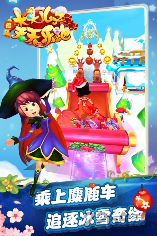 大头儿子天天乐跑最新版