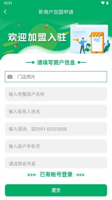 中邮E通快递员版本