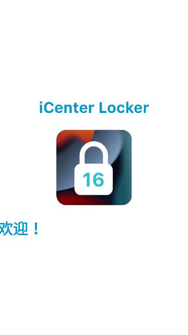 iCenter Locker16锁屏下载