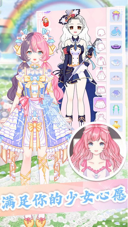 魔法公主模拟器最新版