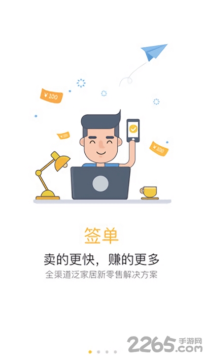 聚单宝平台