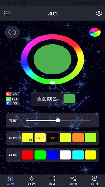 dragon rgb最新版本 dragon rgb软件下载