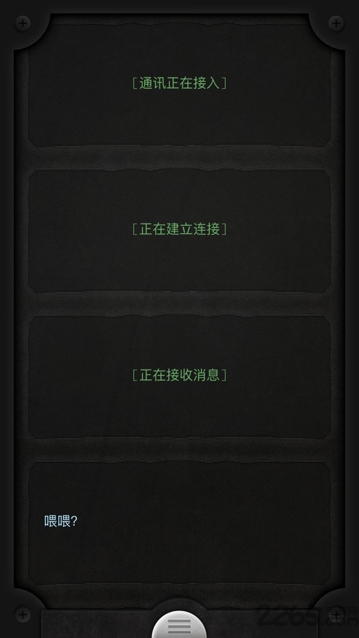 lifeline中文版