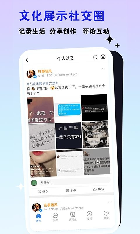 乙站手机版下载