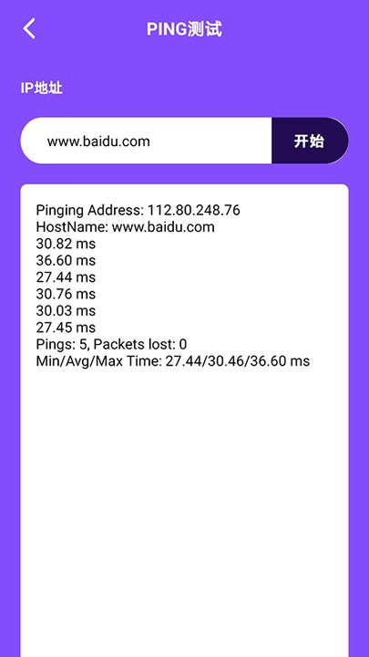 充电大宝app