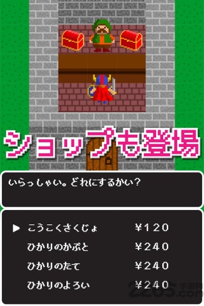 拥挤地下城游戏