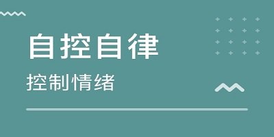 自控软件