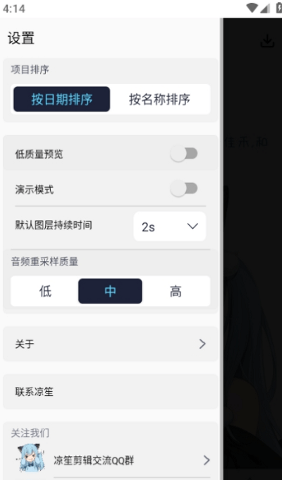 am er凉笙版