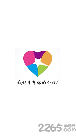 个性解码app 个性解码app
