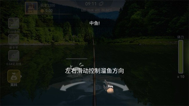 实况模拟钓鱼游戏 实况模拟钓鱼正版