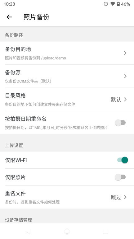 mtphotos app