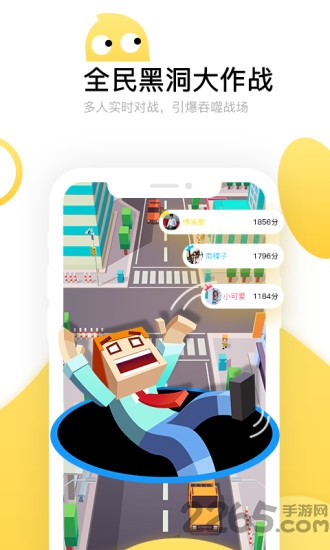 魔力小游戏app